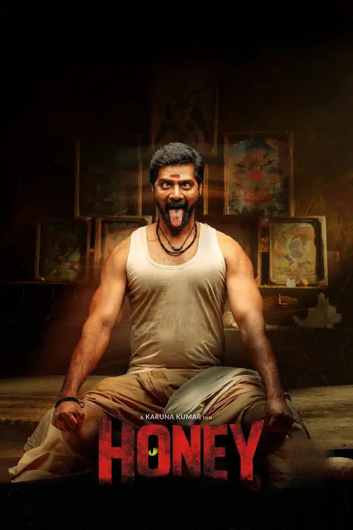 Постер до фільму "Honey"