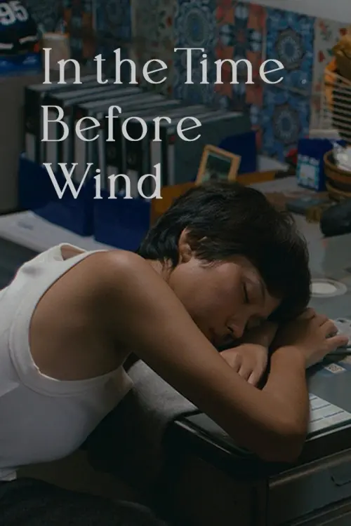 Постер до фільму "In the Time Before Wind"
