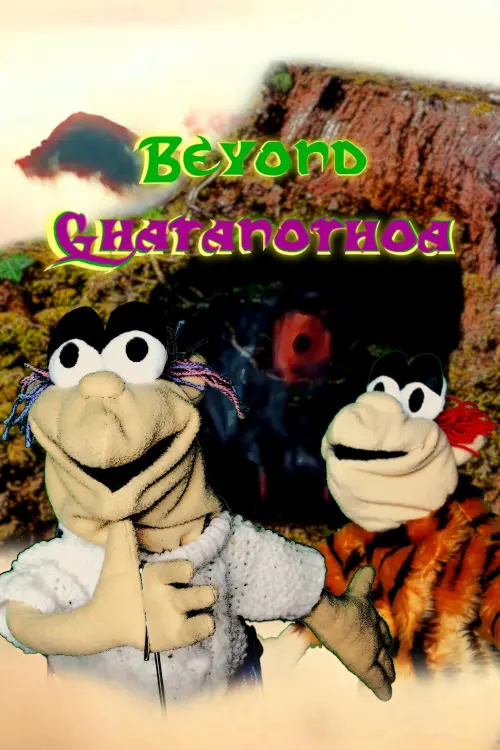 Постер до фільму "Beyond Ghatanothoa"