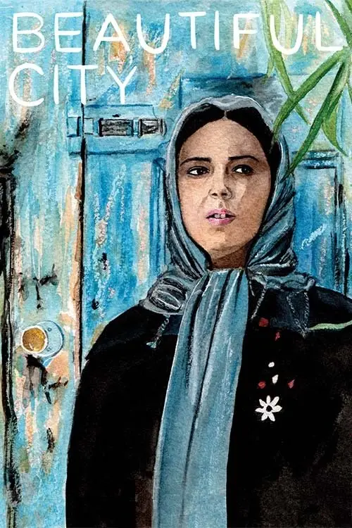 Постер до фільму "Довгі світлі дні"