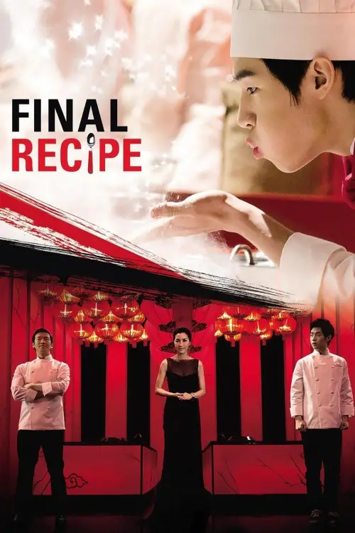 Постер до фільму "Final Recipe"