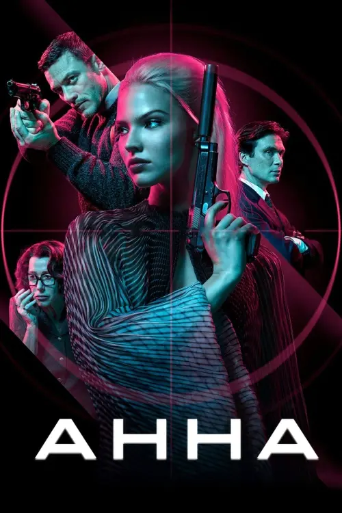 Постер до фільму "Анна"