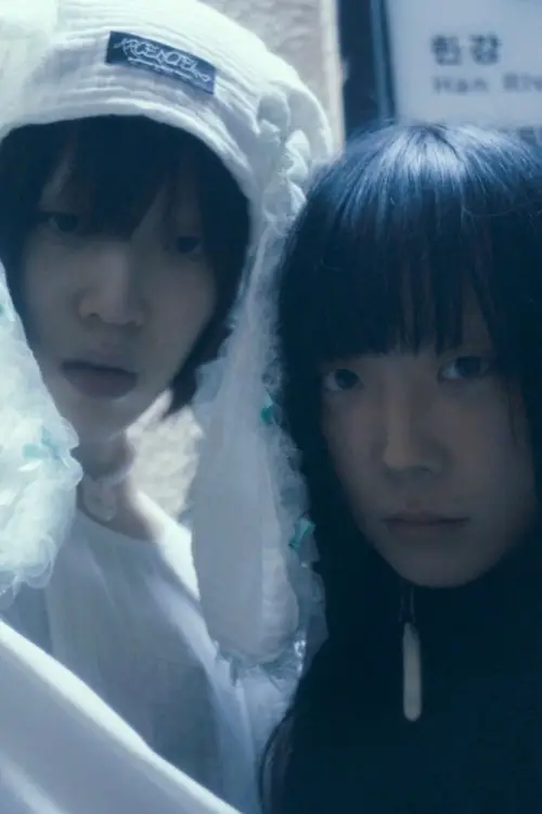 Постер до фільму "Arcenciel Movie"