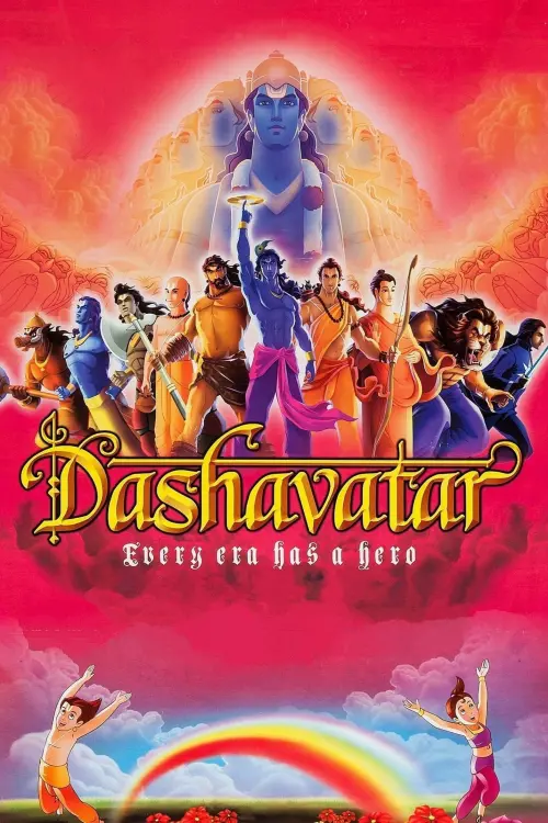 Постер до фільму "Dashavatar"