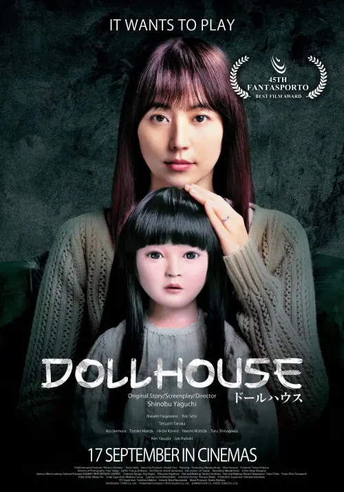 Постер до фільму "Dollhouse"