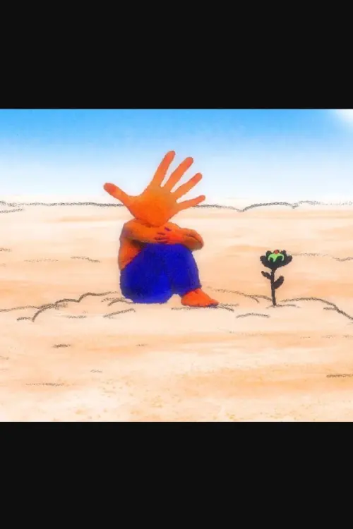 Постер до фільму "What If It