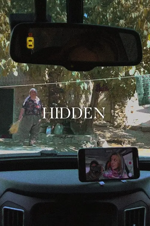 Постер до фільму "Hidden"