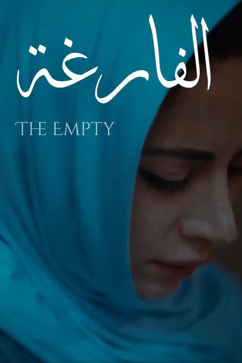 Постер до фільму "The Empty"