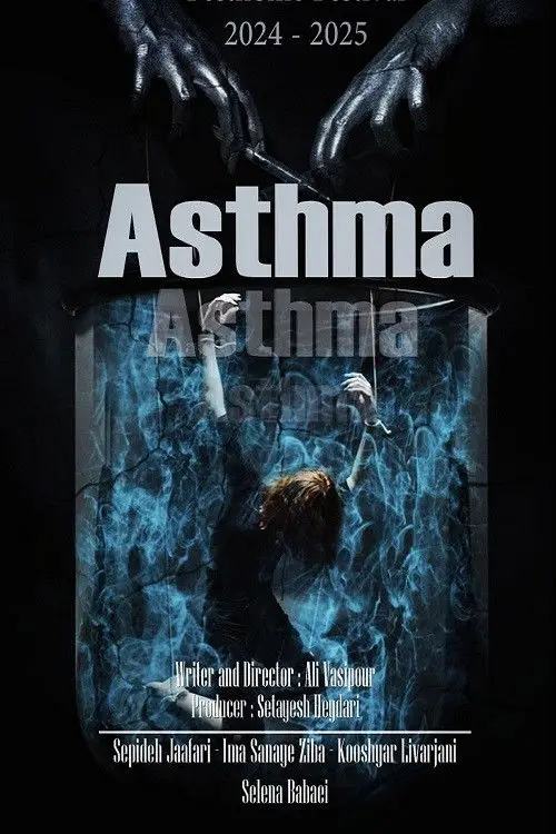 Постер до фільму "The Asthma"