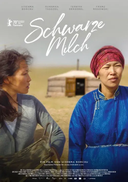 Постер до фільму "Schwarze Milch"