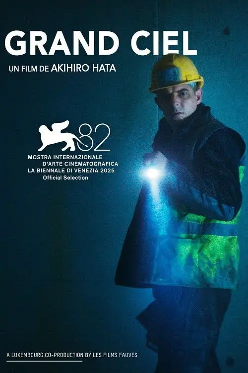 Постер до фільму "The Site"