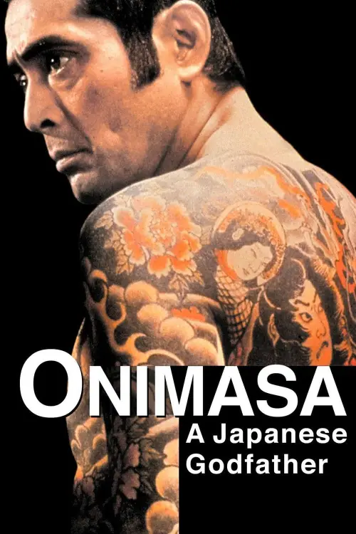 Постер до фільму "Onimasa: A Japanese Godfather"