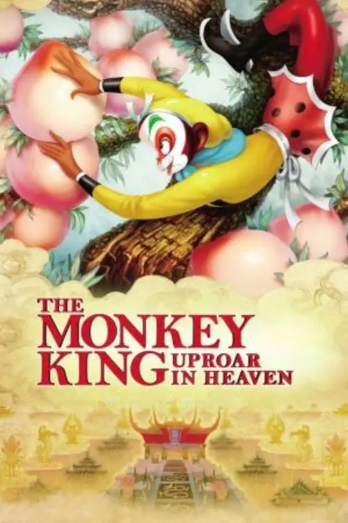 Постер до фільму "The Monkey King: Uproar in Heaven"