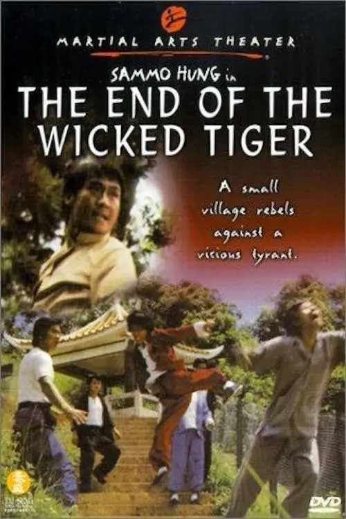 Постер до фільму "End of the Wicked Tigers"