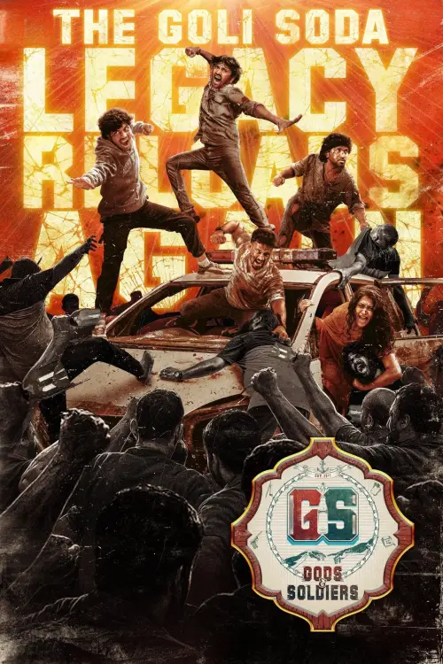 Постер до фільму "Gods & Soldiers"
