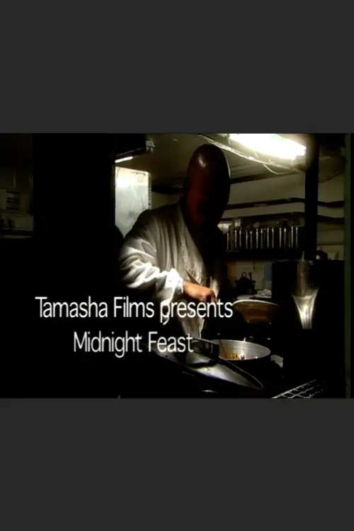 Постер до фільму "Midnight Feast"