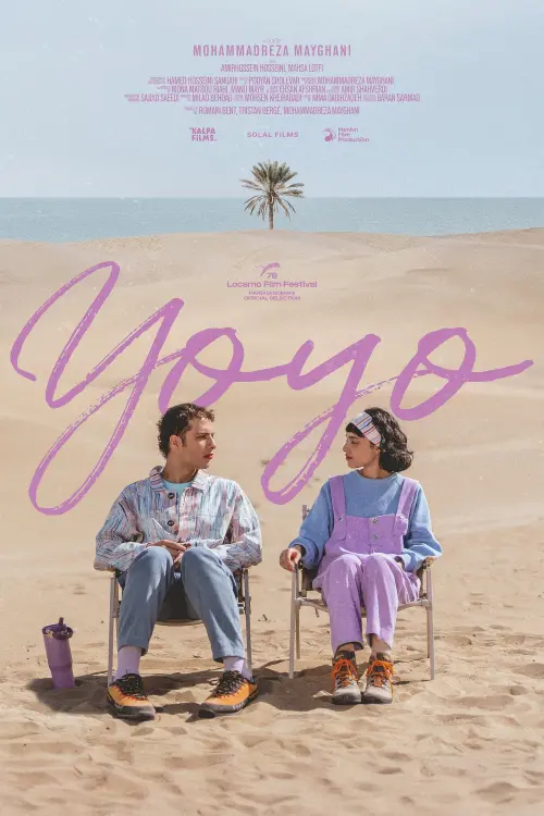 Постер до фільму "Yo Yo"