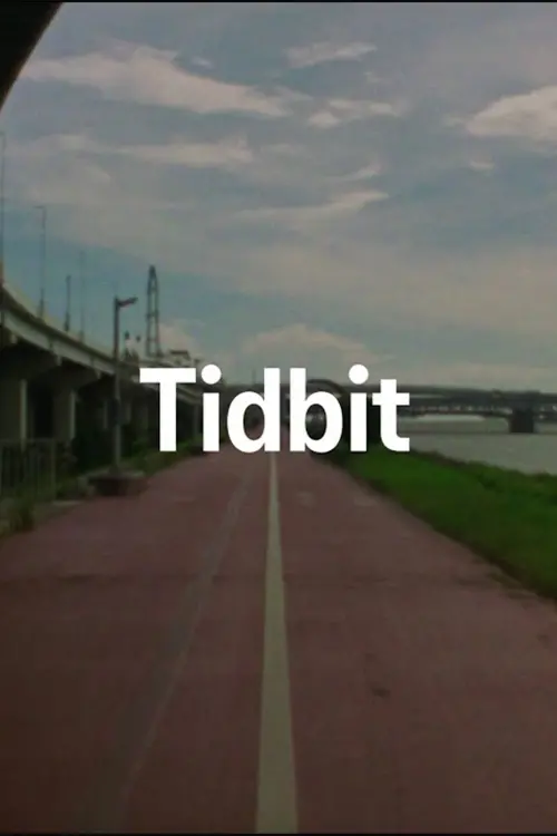 Постер до фільму "Tidbit"