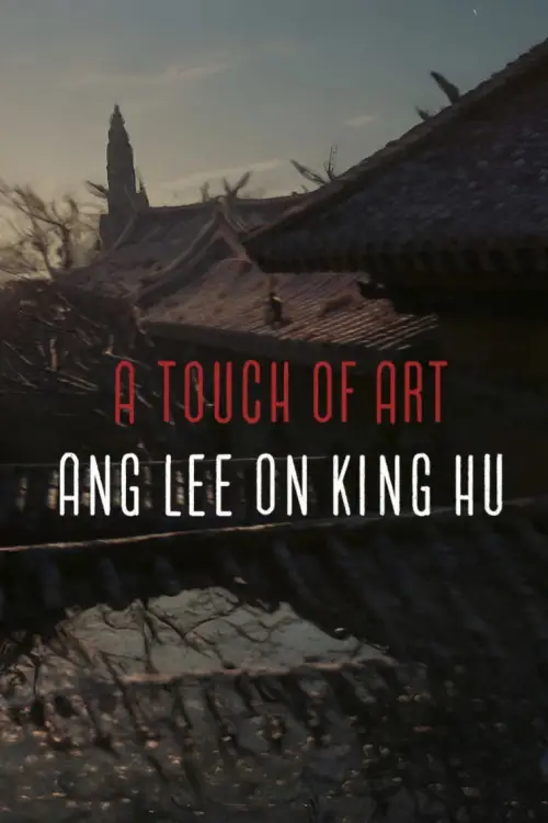 Постер до фільму "A Touch of Art — Ang Lee on King Hu"