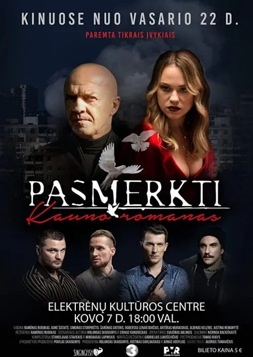 Постер до фільму "Condemned. Kaunas Novel"