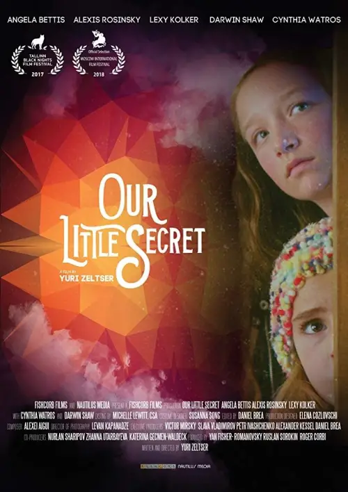 Постер до фільму "The Secret"