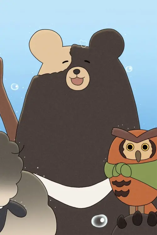 Постер до фільму "A Small Garden By the Window"