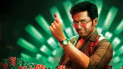 Відео до фільму Vaa Vaathiyaar | Uyir Pathikaama | Vaa Vaathiyaar | Karthi, Krithi Shetty | Santhosh Narayanan | Nalan Kumarasamy