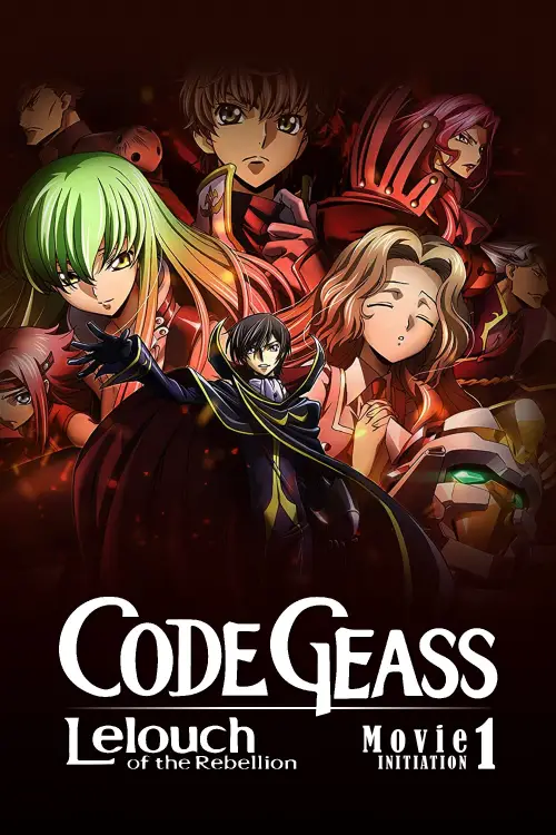 Постер до фільму "Code Geass: Lelouch of the Rebellion I - Initiation"