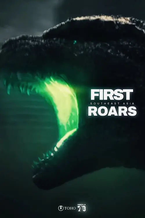 Постер до фільму "70 Years of Godzilla: A New Roar in Southeast Asia"
