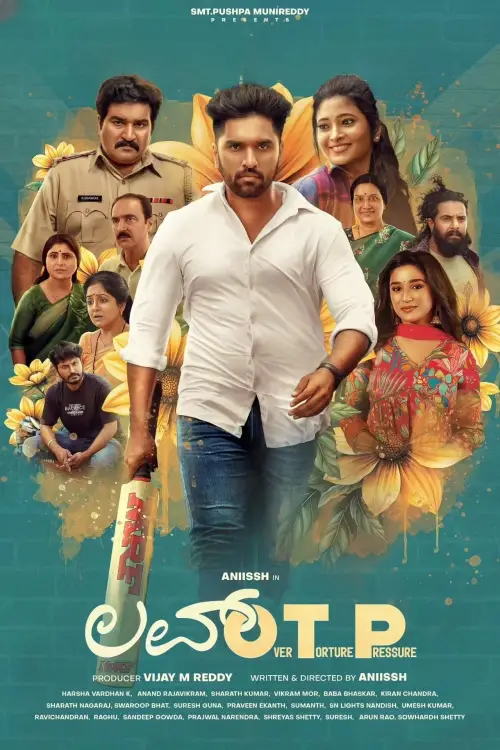 Постер до фільму "Love OTP"