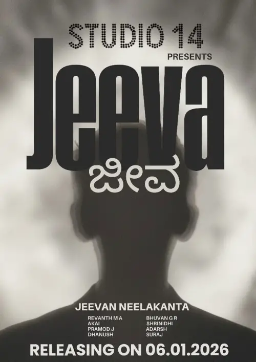 Постер до фільму "JEEVA"