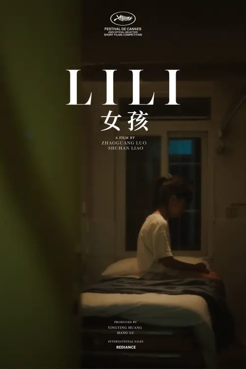 Постер до фільму "Lili"