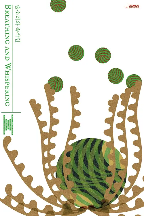 Постер до фільму "Breathing and Whispering"