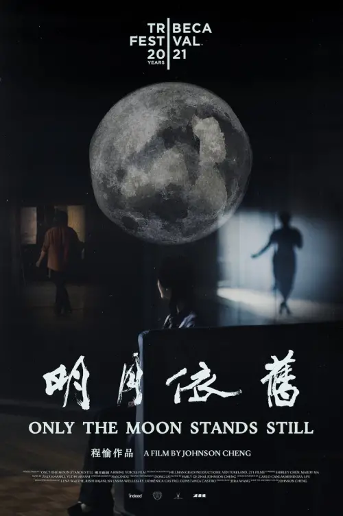 Постер до фільму "Only the Moon Stands Still"