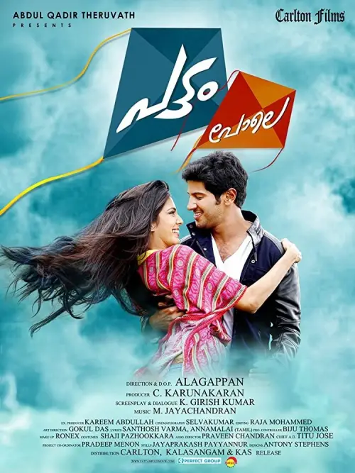 Постер до фільму "Pattam Pole"