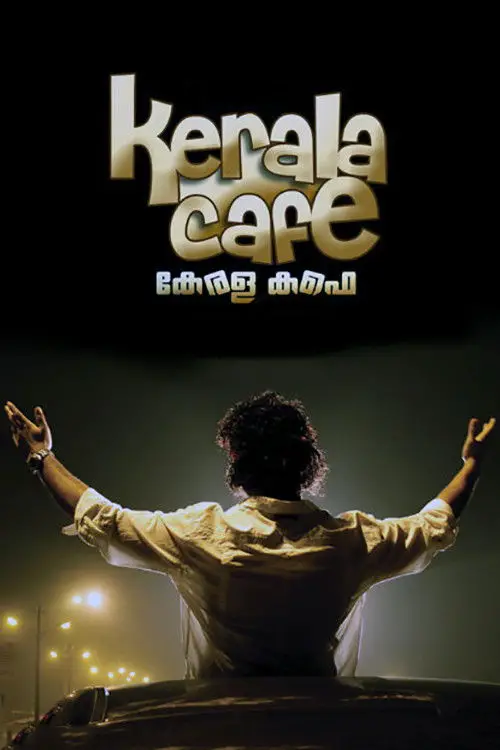 Постер до фільму "Kerala Cafe"