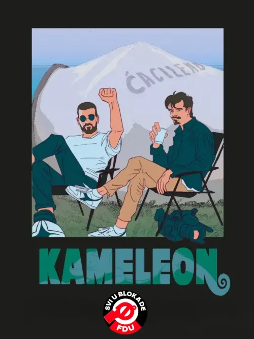 Постер до фільму "The Chameleon"