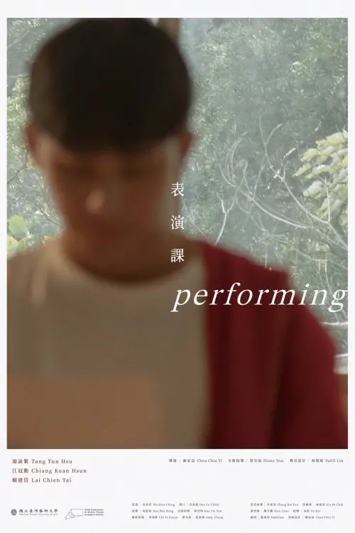 Постер до фільму "Performing"