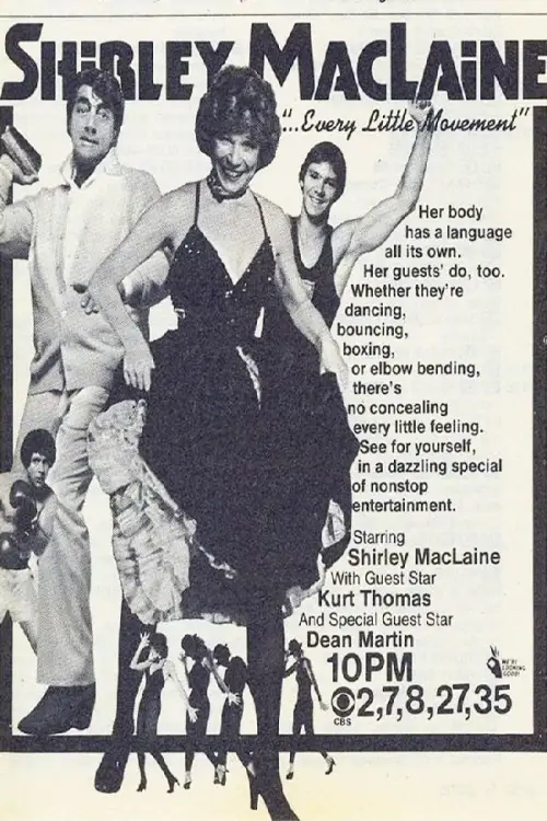 Постер до фільму "Shirley MacLaine: 
