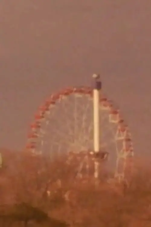 Постер до фільму "Видіння в медитації #1"