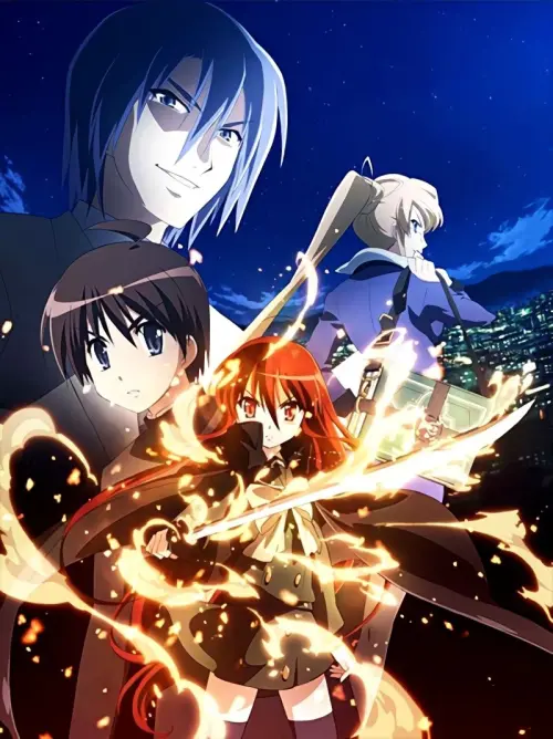 Постер до фільму "Shakugan no Shana: The Movie"