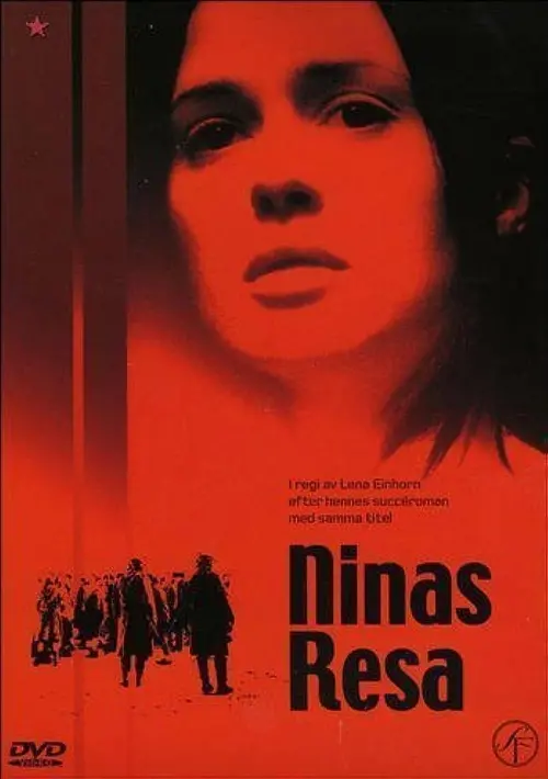Постер до фільму "Nina