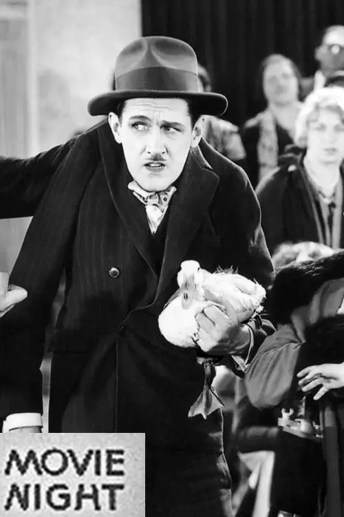 Постер до фільму "Movie Night"