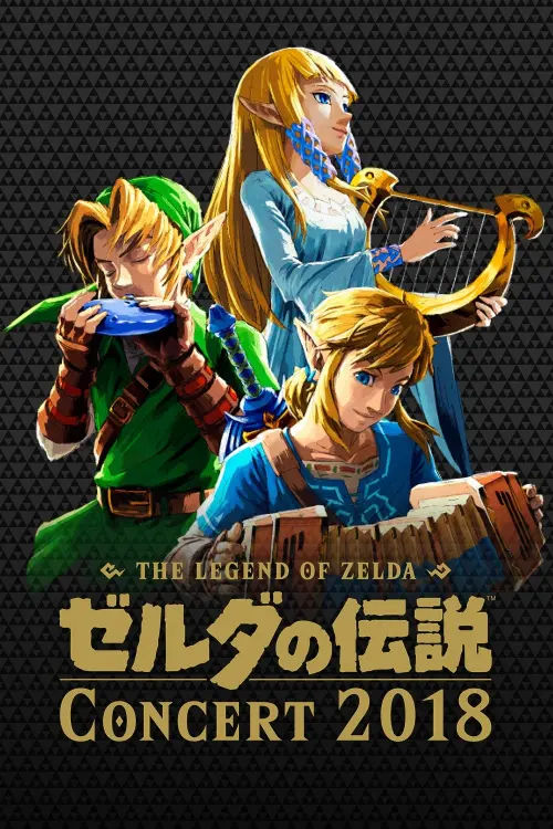 Постер до фільму "The Legend of Zelda Concert 2018"