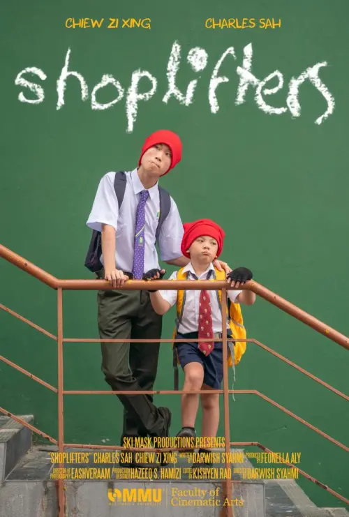 Постер до фільму "Shoplifters"