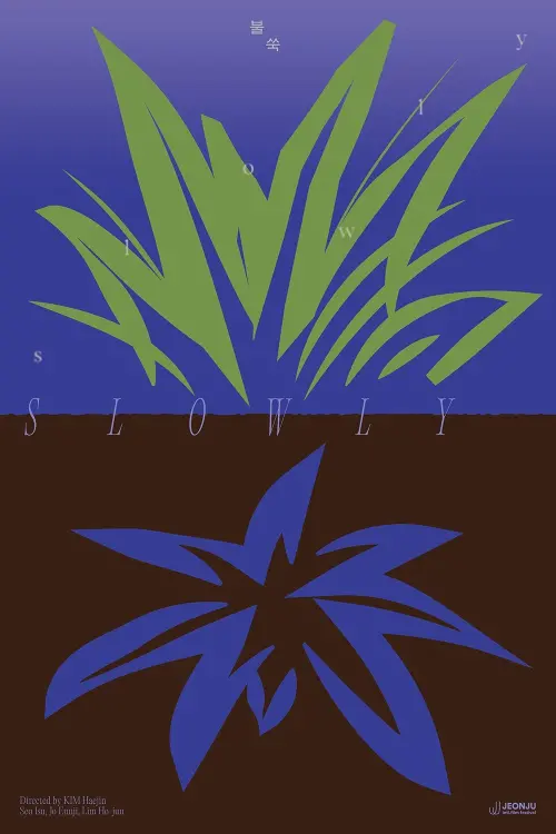 Постер до фільму "SLOWLY"