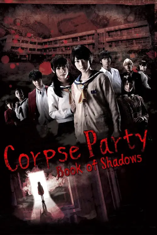 Постер до фільму "Corpse Party: Book of Shadows"
