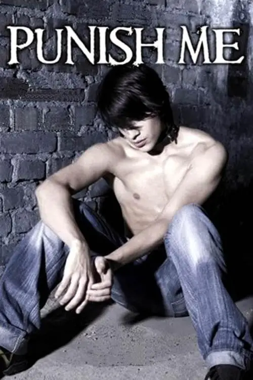 Постер до фільму "Punish Me"