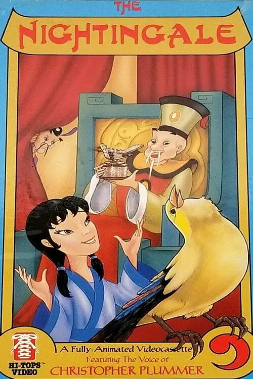 Постер до фільму "The Nightingale"