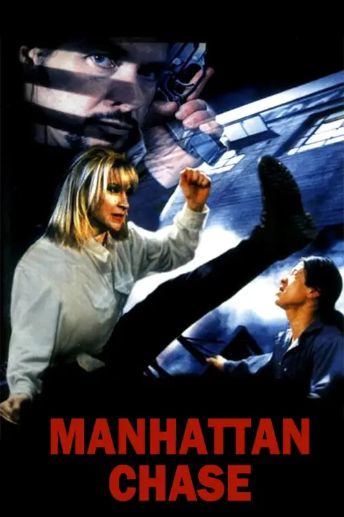 Постер до фільму "Manhattan Chase"